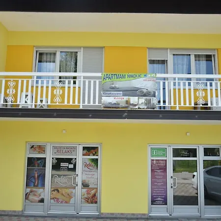 Nikolic,banja Vrucica,teslic Πανσιόν Teslić